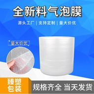 +HOT./. New Material Bubble Film Packaging Foam Bubble Wrap Double Layer Thickened Bubble Bag Drop-Resistant Bubble Stretch Wrap
