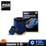 กรองอากาศรถยนต์  DATATEC กรองเปลือย ส่งฟรี🔥