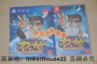 「超惠賣場」全新日版日文！NS Switch PS4  熱血國夫君 世界經典收藏