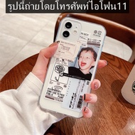 เคสมือถือ สำหรับIPhone6sPlus เคสมือถือ iPhone6 7 8Plus เคส iPhone Xr 11 เคสไอโฟน11 TPU 12 12Pro Max Case iPhone#21 #29