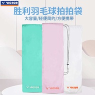 bag badminton beg badminton Wickdo VICTOR VICTOR Victory Badminton Racket Cover AC023 Premium Racket