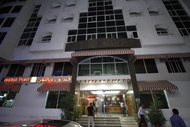 美崙大飯店 (Royalton Hotel)