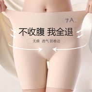 chest binder bengkung bersalin Tight belly pants strong small belly waist high waist ice silk seamless hip safety boxer underwear women's 2024 new