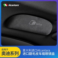 Audi Suede Car Glasses Case alcantaraQ3/Q5L/Q7/A3/A4/A6/A8