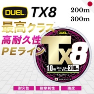 DUEL Tx8 PE Fishing Line - 8-Strand Braided High Strength & Durability - Multiple Colors