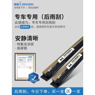 Suitable for Audi Q5 Rear Wiper Q3/A3/Q7/Q2L/Q5L Rear Window Boneless Wiper Blade Original Factory O