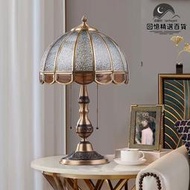全銅美式臥室床頭復古檯燈歐式中式客廳書房溫馨奢華創意古典銅燈