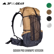 3F UL GEAR QiDian Pro UL Backpack Outdoor Climbing Bag Camping Hiking Bags Qi Dian UHMWPE ultralight