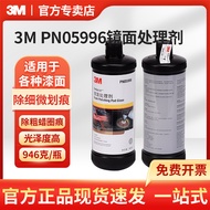 3M PN05996 Mirror Treatment Agent Beauty Fine Wax Car Paint Fine Scratch Repair Wax Glazing Wax