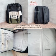 [New‼️ พร้อมส่ง] Doughnut Macaroon Bagpack Jumanji Series