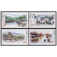 China Stamps 2022-9 Ancient Town 4-Set 4 Full