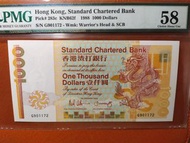 1988年渣打銀行$1000(長棍龍)雪白冇黄