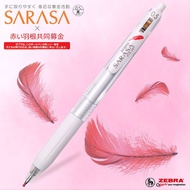 Pandon Stationery Store PD1 HG2 Japan ZEBRA ZEBRA Gel Pen Red Feather Limited Edition JJ99 Press Pen