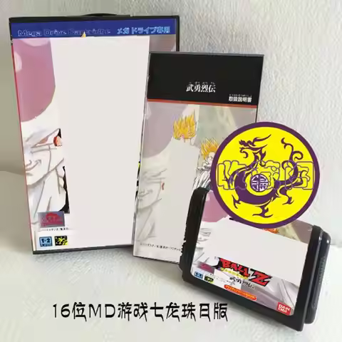 DBZ with Box and Manual Cartridge for 16 Bit Sega MD Game Card MegaDrive Genesis System