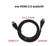 (พร้อมส่ง) กล่องดิจิตอลทีวี ทรูวิชั่น True Vision รุ่น Digital HD 1 HD 2 (เฉพาะกล่องไม่มีการ์ด) ดูได