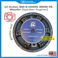 12 Inches BM 8-OHMS 400W PA Woofer [Speaker Kugiran 12 inci]