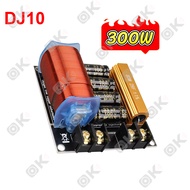 OKMUSIC บอร์ดครอสเบส GERTSOUND DJ18 DJ12 DJ10 ตัวเพิ่มซับเบส รองรับ 1100W/500W/300W  สำหรับลำโพงซับ 