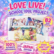 LOVE LIVE SCHOOL IDOL PROJECT : B2 SIZE TAPESTRY🧧OCT23 新品初登场‼️-( 💯% official & authentic Japan editi
