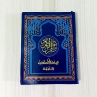 [Berkah] Quran Menara Kudus Al Qur'an Kudus Khusus Hafalan Quran Ayat