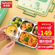 K-J Tafuco（TAFUCO）Children's Student Tray Lunch Box Large Capacity Multi-Partition with Soup Bowl316Stainless Steel Heat