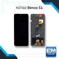อะไหล่หน้าจอสำหรับ Benco S1 จอฺBenco จอเบนโก จอมือถือ หน้าจอโทรศัพท์ อะไหล่หน้าจอ (มีการรับประกัน)