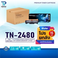 โปรยกลังสุดคุ้ม TN2480 TN-2480 FOR BROTHER HL-2370DN/ L2375DW/ L2385DW DCP-L2535DW/ L2550DW MFC-L27