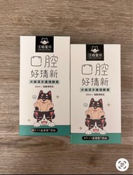 汪喵星球  牙齒口腔噴劑