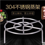 Thick 304 stainless steel steaming rack water-proof household electric rice cooker steamer pressure cooker high-foot steaming shelf