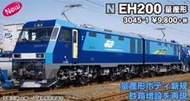 《專業火車模型》 N規 KATO 3045-1 EH200 量産形