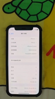 iPhone12 mini 128全原裝