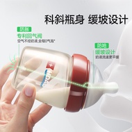 霍格Hoag玻璃奶瓶新生儿防呛奶胀气0-3到6个月婴儿直饮