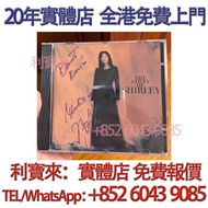 實體門市 高價上門：關淑怡《真假情話》港首版 簽名CD 鄧麗君CD 張國榮CD 陳慧嫻CD 陳百強CD 鄺美雲CD 劉德華CD 梅艷芳CD 齊秦CD 譚詠麟CD GEM鄧紫棋CD  盧冠廷CD 林志美
