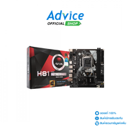 MAINBOARD (1150) AFOX IH81D3-MA2-V2 DDR3 : A0171068