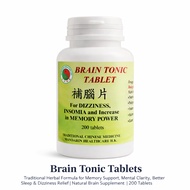 Brain Tonic Tablets 200pcs | Herbal Memory Support | Sleep Aid & Dizziness Relief