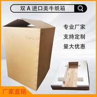 Double A Imported American Cow Cardboard Box for Express Logistics Packaging Thickened cardboard box