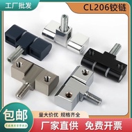 CL206-1Hinge Power Cabinet Electric Box Machine Cabinet Door Hinge JL1-3Industrial Hardware Thickene