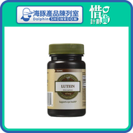 葉黃素 40毫克 30粒 [平行進口]【最佳使用日期:06/2027】