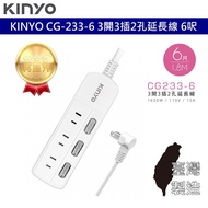 Kinyo CG-233 3 Open 3 Plug 2PIN Extension Cord 3 6 Feet 200cm 1.8M Overload Automatic Power Off CNS 