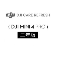 DJI Care Refresh MINI 4 PRO-2年版 Care MINI 4 PRO-2年版