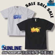 Zhongli Red Sea Fishing Tackle [sunline] Suw-15202dt Dry Cool Short-sleeved Tshirt Jersey