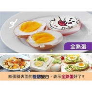 Boiled Egg Timer Hot Spring No Mistakes Sugar Heart Measuring Device Water Wave Machine Semi-Cooked 