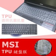 MSI GS72 6QD 6QE TPU 抗菌 鍵盤膜 (MSI15603)