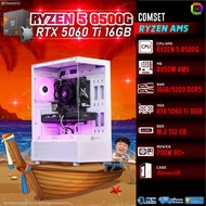 BONMECOM2 คอมประกอบ / CPU AMD AM5 RYZEN 5 8500G / RTX 5060TI 16GB / Case เลือกแบบได้