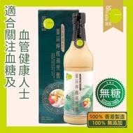 Original Taste & Health - 薑蒜檸檬蘋果醋 500ml