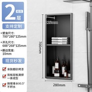 全城熱賣 - 304不銹鋼嵌入式壁龕浴室置物架 衛生間淋浴房櫥櫃 電視櫃 金屬板櫃（快遞送貨上門）