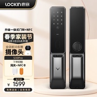 鹿客（LOOCK）S30Pro内置门铃全自动智能门锁指纹密码电子锁支持APP智能联动