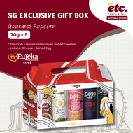 Eureka Popcorn SG Exclusive Gift Box (5 x 70g Can)