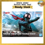 FIGURE-RISE STANDARD SHIN KAMEN RIDER