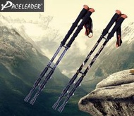 【paceleader領路人】超輕碳纖維加厚手杖登山杖健走