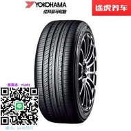 輪胎優科豪馬(橫濱)輪胎 ADVAN dB V552 205/55R16  91W適配本田大眾
